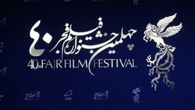 تمهیدات برج میلاد برای برگزاری چهلمین جشنواره فیلم فجر