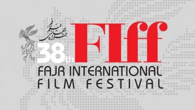 سی‌و‌هشتمین جشنواره جهانی فیلم فجر فراخوان داد