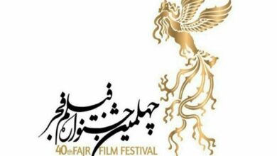 ۲۲ فیلم در چهلمین جشنواره فیلم فجر معرفی شدند