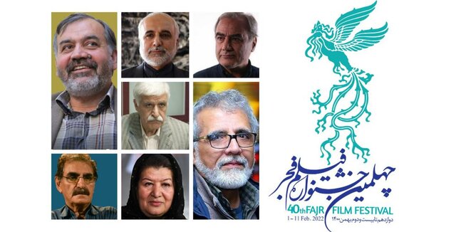هیأت انتخاب چهلمین جشنواره فیلم فجر مشخص شد