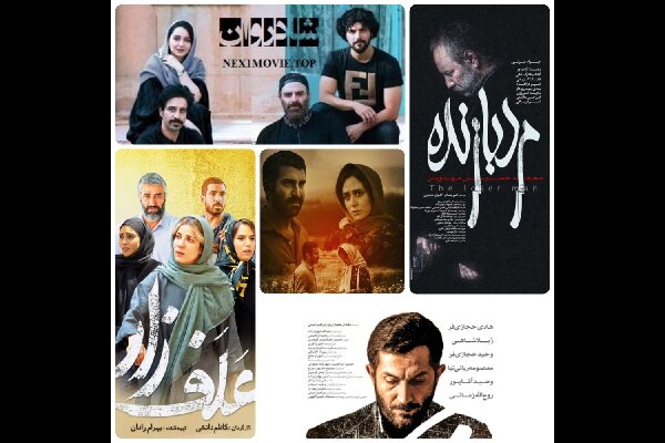 اعلام پنج فیلم برتر جشنواره فیلم فجر از نگاه مردم