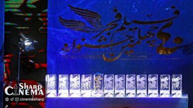 «سینماتیکت» افشای لیست برگزیدگان «فیلم فجر» را پذیرفت
