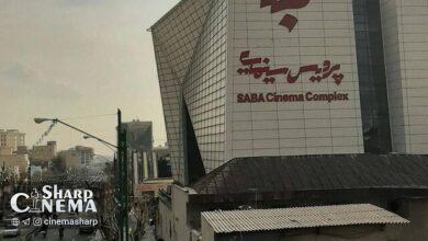 پردیس سینمایی صبامال پاتوق فیلمکوتاهیها میشود