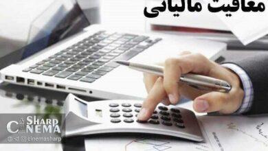 مقتدایی: هنرمندان در سال آینده مشمول پرداخت مالیات نمی شوند