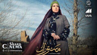 روزهای پایانی تصویربرداری فصل اول «مستوران»