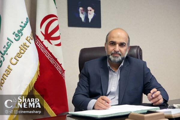 تشریح برنامههای «صندوق اعتباری»
