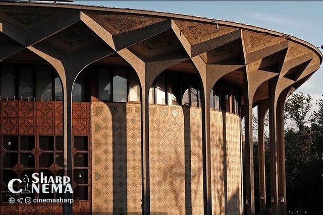 اعلام برنامههای جدید تئاتر شهر