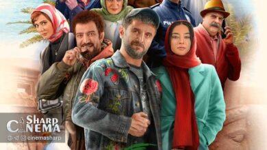 پخش «ساخت ایران ۳» از شبکه نمایش خانگی