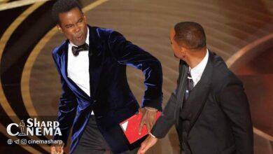 «ویل اسمیت» مراسم اسکار را شوکه کرد