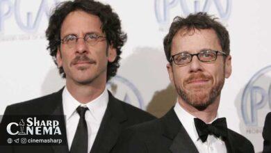 راه برادران کوئن جدا شده است