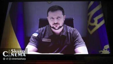 آغاز جشنواره «کن» همراه با پیام «زلنسکی»