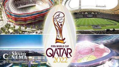 ویژه‌برنامه‌های جام جهانی قطر اعلام شد