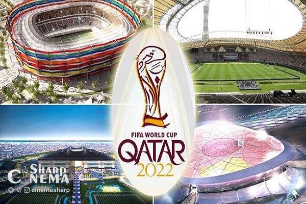 ویژه‌برنامه‌های جام جهانی قطر اعلام شد