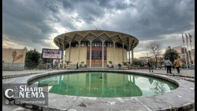 چهار اثر نمایشی در مجموعه تئاتر شهر