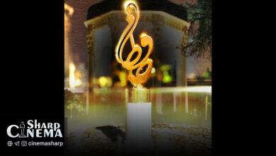 نخستین دوره آیین تئاتر و موسیقی علی معلم در مرداد ماه