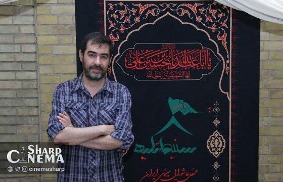 شهاب حسینی: کار بزرگی درباره امام حسین (ع) انجام ندادهایم