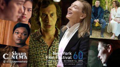 فیلم های بخش اصلی جشنواره نیویورک معرفی شدند