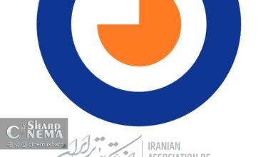 «انجمن صنفی عکاسان تئاتر ایران» عضو جدید میپذیرد