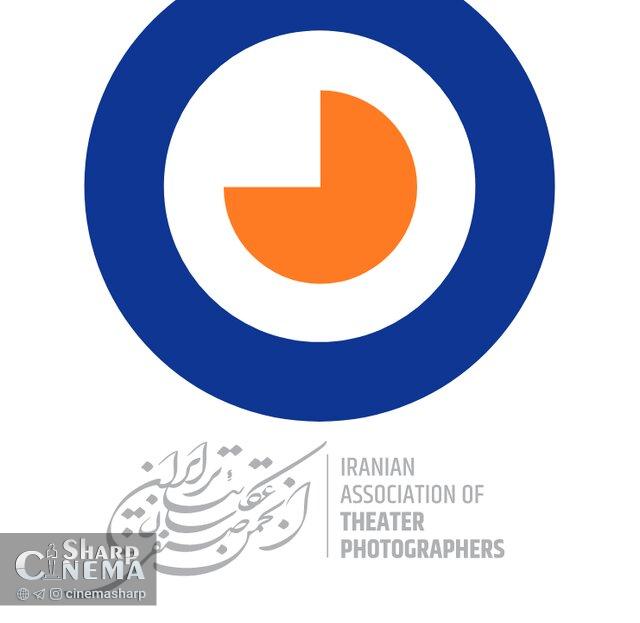 «انجمن صنفی عکاسان تئاتر ایران» عضو جدید می‌پذیرد