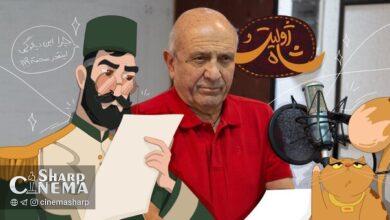 نصرالله مدقالچی صداپیشه در انیمیشن «ژولیت و شاه» شد