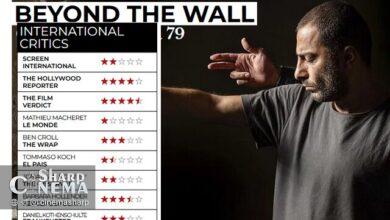 امتیاز منتقدان بین المللی به فیلم وحید جلیلوند