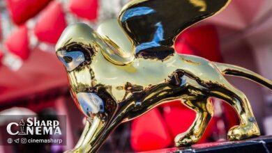 اعتراض رسانههای خارجی از محدودیت های جشنواره ونیز