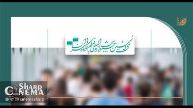 اولین روز اکران سی و نهمین جشنواره فیلم کوتاه