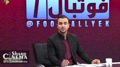 «فوتبال یک» با تغییر مجری به آنتن برگشت