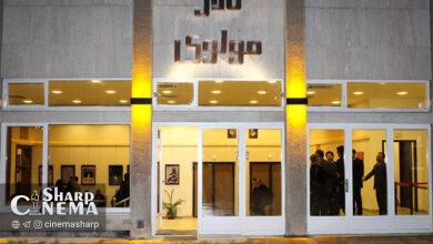 اکران فیلمتئاتر در مرکز تئاتر مولوی