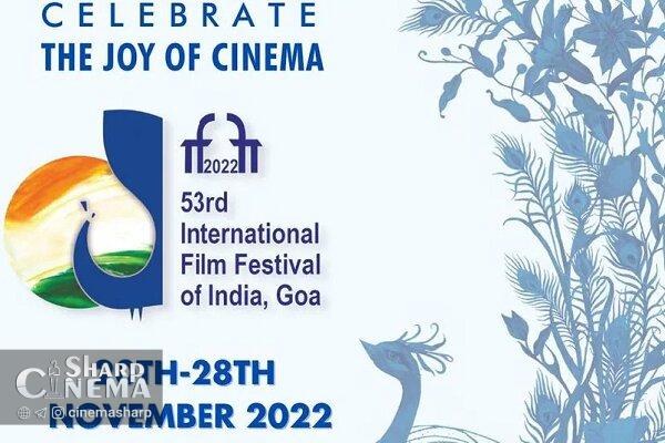اهدای جوایز برای فیلم شهاب حسینی در جشنواره هند