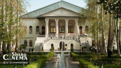 اعلام برنامه نمایشهای فیلمهای حقیقت در موزه سینما