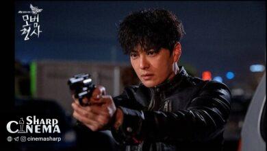 پخش یک سریال کرهای جدید