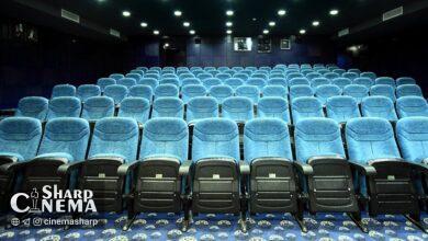 تغییر کاربری هفت سالن سینما در پایتخت