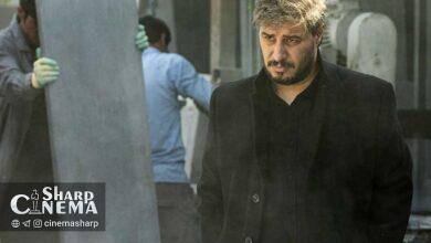 «کت چرمی» برای اکران عمومی تغییر میکند