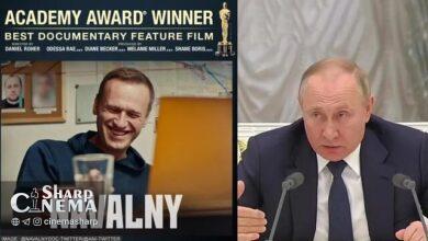 واکنش کاخ کرملین به جایزه اسکار «الکسی ناوالنی»