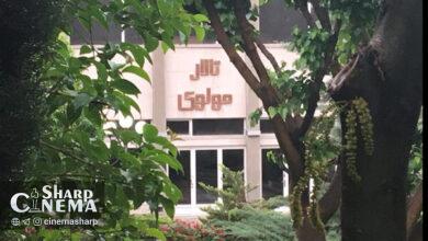 مدرسه تئاتر تابستانی مولوی راهاندازی میشود