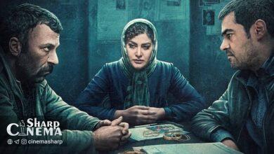 اکران آنلاین فیلم «طلا خون» در شبکه نمایش خانگی