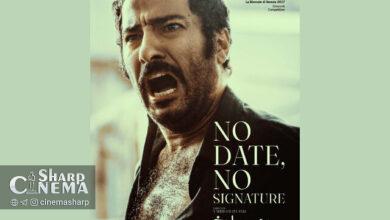 عرضه فیلمی با بازی نوید محمدزاده در پلتفرم فیلمنت