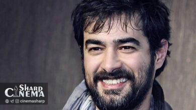 فیلم «تمشک های وحشی» با بازی شهاب حسینی