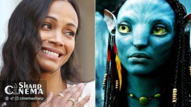 واکنش زویی سالدانا به اکران پنجمین «آواتار»