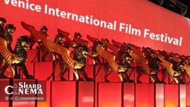 جشنواره ونیز ۲۰۲۳ داورانش را انتخاب کرد