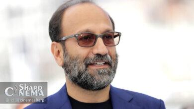 اصغر فرهادی در لسآنجلس فیلم میسازد