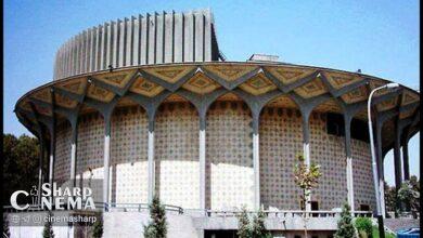 تعطیلی تالارهای نمایشی کشور در ایام سوگواری