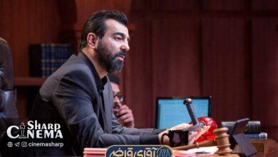 پخش سریال «آقای قاضی» از فردا