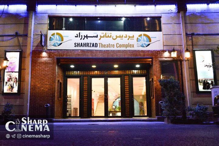 ۱۱ نمایش در پردیس تئاتر شهرزاد روی صحنه می‌روند