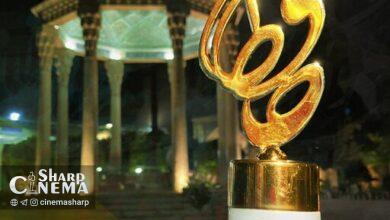 اعلام نامزدهای سینمایی مراسم دنیای تصویر