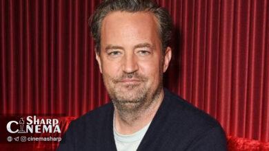 متیو پری بازیگر سریال «فرندز» درگذشت