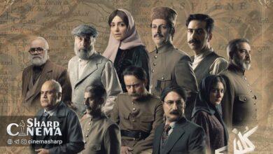 نمایش «کلنل» از ۲۵ مهر ماه روی صحنه میرود