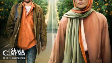 اکران فیلم «جنگل پرتقال» از چهارشنبه ۳ مهر