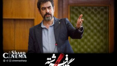 شهاب حسینی، امیر آقایی و لادن مستوفی در «گناه فرشته»